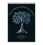 Parokhet Arbre