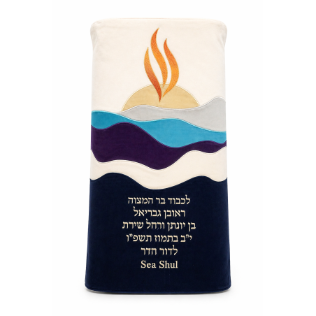 Torah Mantles