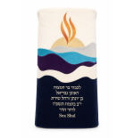 Torah Mantles