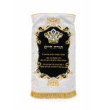 מעיל לספר תורה