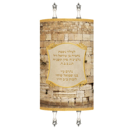 Robe de sefer torah kotel