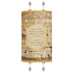 Robe de sefer torah kotel