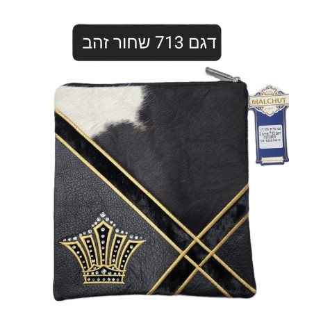 כיסוי לתפילין בר מצווה