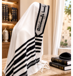 עטרה לטלית