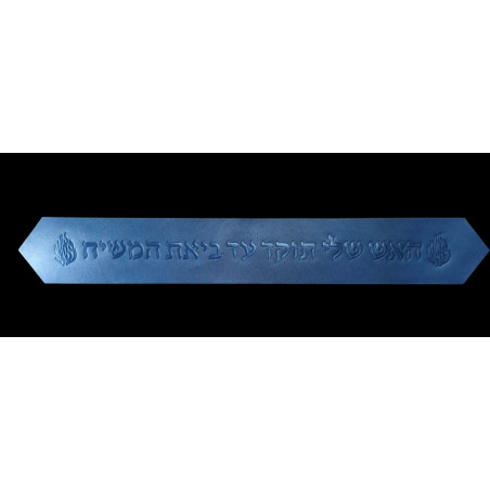 Tallit's Atarah Aesh sheli PU