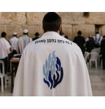 טלית גדול לבן עם האש שלי