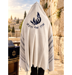 טלית ספיר עם האש שלי