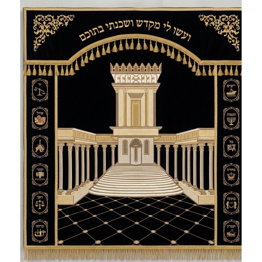 פרוכת בית מקדש
