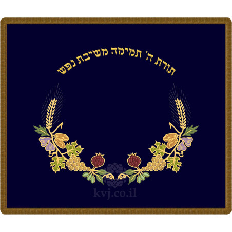Tapis de bima