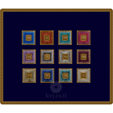 Tapis de bima