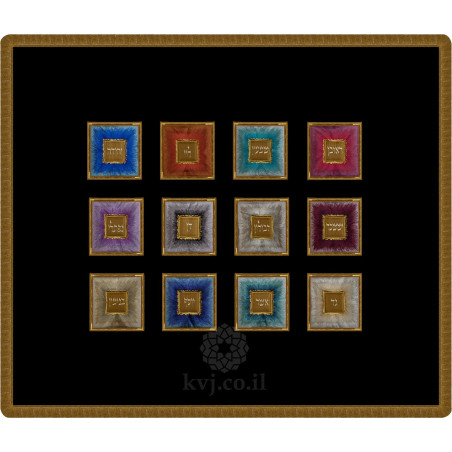 Tapis de bima