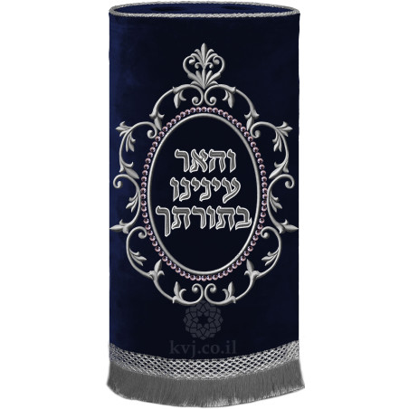 robe de sefer torah