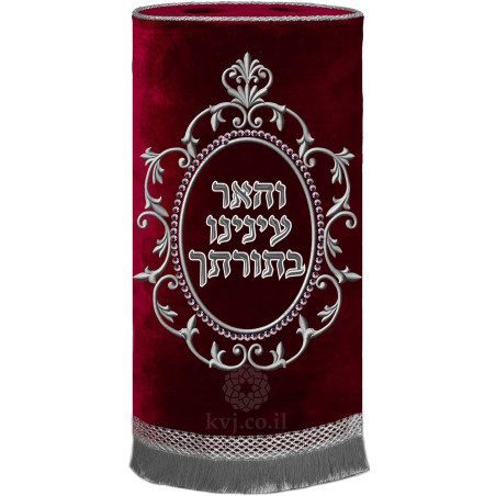 robe de sefer torah