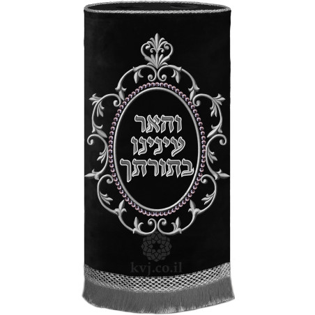 robe de sefer torah