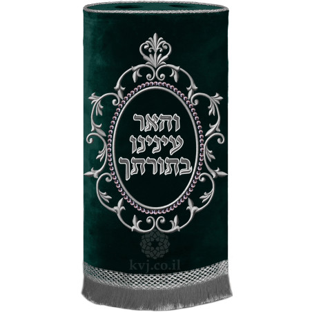 robe de sefer torah