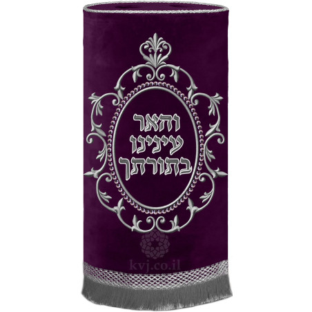 robe de sefer torah