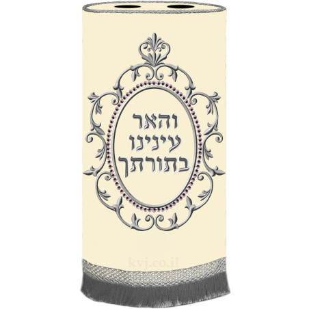 robe de sefer torah