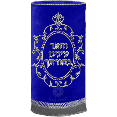 robe de sefer torah