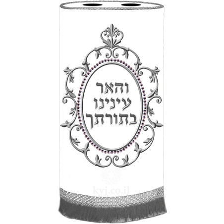 robe de sefer torah