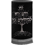 robe de sefer torah Arbre de vie