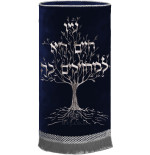 robe de sefer torah Arbre de vie