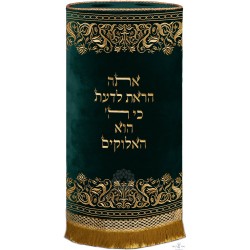 Manteau Sefer torah