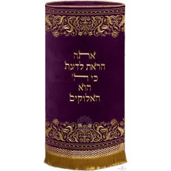 Manteau Sefer torah