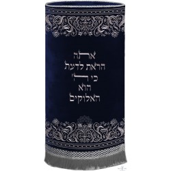 Manteau Sefer torah