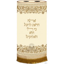 Manteau Sefer torah
