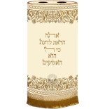 Manteau Sefer torah