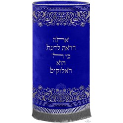Manteau Sefer torah