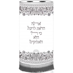 Manteau Sefer torah