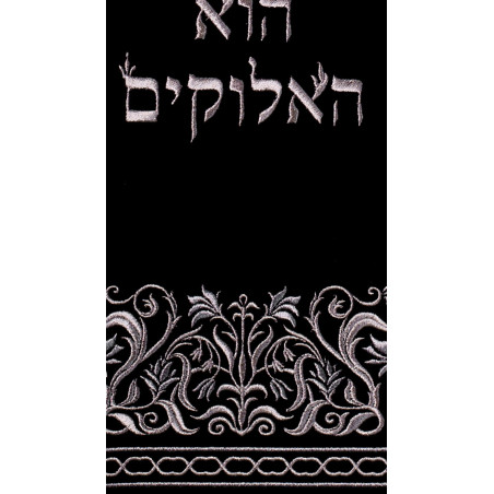 Manteau Sefer torah
