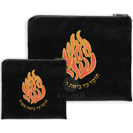 Pochette Breslev